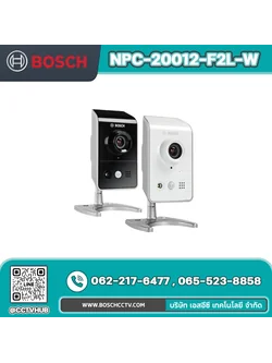 กล้องวงจรปิด BOSCH รุ่น NPC-20012-F2L-W TINYON IP 2000 PIR