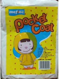 เสื้อกันฝน ญี่ปุ่น ฟรีไซส์