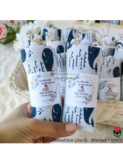 ของที่ระลึกงานเกษียณ ถุงผ้าหูรูด กระเป๋าผ้าพิมพ์ลายน่ารัก ขนาด 20x25cm พร้อมสายคาดป้ายชื่อ ของชำร่วยงานเกษียณ