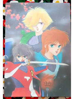 กระดาษ โน๊ต กระดาษ จดหมาย Samurai Troopers Ronin Warriors Nakayoshi ribon 9 แผ่น จากญี่ปุ่น ซามูไรทรูปเปอร์ Size : 25.5 x 18 cm