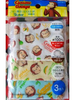 Skater Mask Antibacterial หน้ากากอนามัย Curious George สำหรับเด็กแบบซักได้ 1 แพ๊ค มี 3 ชิ้น สำหรับเด็กอายุ 2-4 ปี Size :6.7 x 9 cm ใส่สบายไม่เจ็บหู ของแท้จากญี่ปุ่น