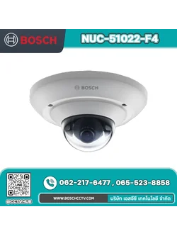 กล้องวงจรปิด BOSCH รุ่น NUC-51022-F4 FLEXIDOME IP micro 5000