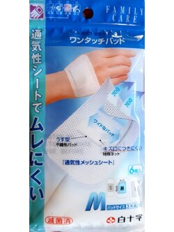FAMILY CARE Bandage พลาสเตอร์ ปิดแผล จากญี่ปุ่น ระบายอากาศได้ดี ยืดหยุ่น Size : M 3 x 4 cm 1 แพ๊ค มี 6 ชิ้น MADE IN JAPAN