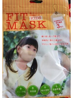 FIT MASK KIDS นุ่มใส่สบายซักได้ค่ะ จากญี่ปุ่น 1 แพ๊ค มี 3 ชิ้น Size : 25.5 x 11 cm
