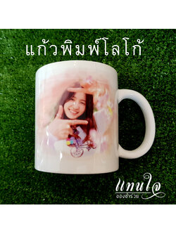 ของพรีเมี่ยม แก้วพิมพ์ลาย แก้วพิมพ์โลโก้ 11 ออนซ์ 11 Oz