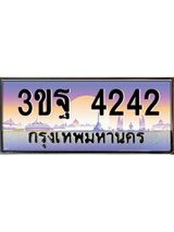 ทะเบียนรถ 4242, เลขประมูลกรุงเทพ ทะเบียนสวย จากกรมขนส่ง - 3ขฐ 4242