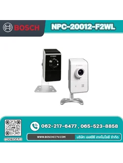 กล้องวงจรปิด BOSCH รุ่น NPC-20012-F2WL TINYON IP 2000 WI