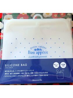 Silicone bag Afternoon tea ถุงเก็บของซิลิโคนแบบใช้ซ้ำได้ จากญี่ปุ่น คุณสามารถแช่เย็นหรือแช่แข็งส่วนผสมและอาหารได้โดยการใส่ไว้ในถุงซิลิโคน สามารถเข้าไมโครเวฟได้ จึงสามารถอุ่นอาหารด้านในหรืออุ่นในน้ำร้อนได้ สามารถล้างในเครื่องล้างจานได้ จึงสามารถล้างและนำกล