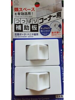 ที่รับไม้แขวน ตัวรับ ราวแขวน สำหรับมุมได้อย่างมีประสิทธิภาพ จากญี่ปุ่น For use drywall plywood Kokubo MADE IN JAPAN