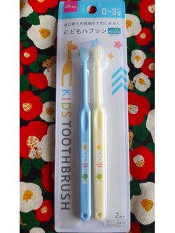 Set แปรงสีฟัน น่ารักๆจากญี่ปุ่น สำหรับน้องๆอายุ 0-3 ปี 1 แพ๊ค มี 2 ด้ามค่ะ