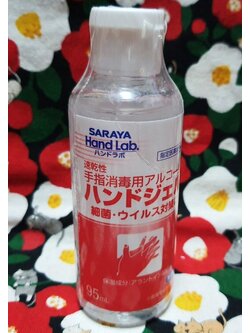 SARAYA HAND Lab เจลล้างมือ จากญี่ปุ่น 95 mL MADE IN JAPAN