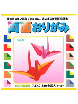 Origami paper กระดาษพับ โอริกามิ Size : 7.5x7.5cm 60แผ่น จากญี่ปุ่น
