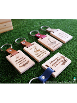 พวงกุญแจไม้ สายหนัง เลเซอร์สลักชื่อหรือข้อความได้ ของที่ระลึกงานเกษียณใช้งานได้จริง