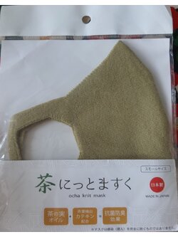 ocha knit mask แมสผ้าสไตล์สาวญี่ปุ่น สวย น่ารักใส่สวย ใส่สบาย ซักได้ สำหรับผู้ใหญ่ค่ะ Size : 15 x 13 cmจากญี่ปุ่น MADE IN JAPAN