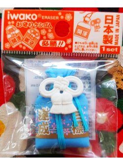 ยางลบ เครื่องราง บรรลุเป้าหมาย สำเร็จลุล่วง โชคดี iwako จากญี่ปุ่น ดีไซน์ที่ใช้งานได้จริง ลบออกได้ง่าย MADE IN JAPAN