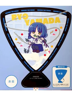 พัด Bocchi the Rock บตจิ เดอะ ร็อก จากญี่ปุ่น Ryo yamada Size : 17 x 15.5 cm