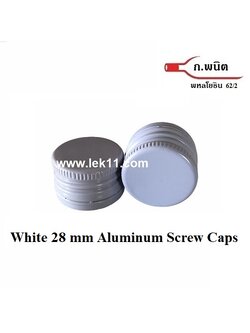 28 mm White Aluminum Screw Caps