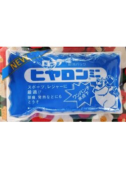 Lotte เจลประคบเย็น สำหรับออกกำลังกาย ลดไข้ ประคบแก้ปวด แช่แข็งและนำมาใช้ จากญี่ปุ่น Size : 17 x 10 cm