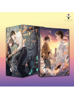 BOX และหนังสือ บทเฮงซวยนี้ไม่ขอรับไว้ เล่ม 4