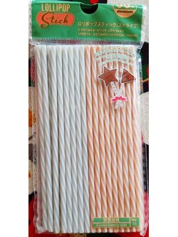 Lollipop stick ไม้เสียบ คุ้กกี้ โลลี่ป๊อบ จากญี่ปุ่น 1 แพ๊ค 50 ชิ้น Size : 10 cm