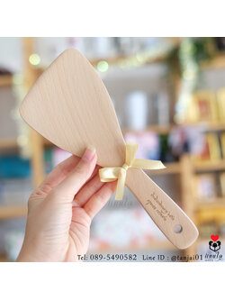 ทัพพีไม้ ตะหลิวไม้ ทัพพีตักข้าว เลเซอร์สลักชื่อหรือข้อความได้ ของที่ระลึกงานเกษียณใช้งานได้จริง