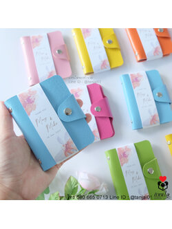 ของชำร่วยกระเป๋าเก็บบัตรสีสันสดใส กระเป๋านามบัตรใช้งานได้จริง เก็บบัตรได้เยอะ ราคาถูก