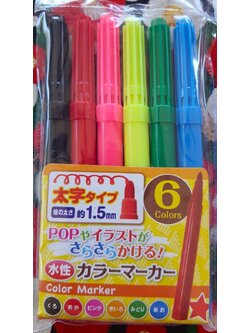 Color Marker สีเมจิก 1.5 mm 6 สี (ญี่ปุ่น)