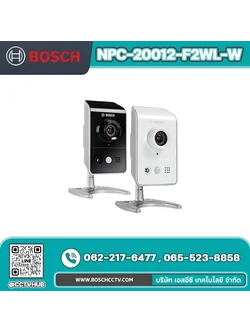 กล้องวงจรปิด BOSCH รุ่น NPC-20012-F2WL-W IP Micro 720P Wireless PIR White