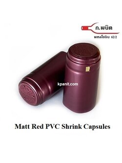 Matt Red PVC Shrink Capsules
