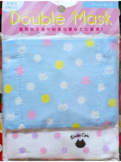 Double Mask Little Cats หน้ากาก(ผ้าฝ้าย) ซักได้ สำหรับเด็ก จากญี่ปุ่น 1 แพ๊ค มี 2 ชิ้น Size : 11.5 x 9 cm