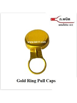 Gold Maxi Caps ( Aluminum Pull Ring)