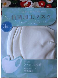 Cool Mask แมส หน้ากากผ้า สวย หวาน น่ารักมาก สามารถซักได้ ใส่สบายหายใจสะดวก 1 แพ๊ค มี 3 ชิ้น ผู้ใหญ่ฟรีไซส์ ยืดหยุ่นได้ดีค่ะ