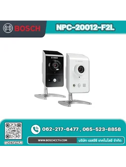 กล้องวงจรปิด BOSCH รุ่น NPC-20012-F2L TINYON IP 2000 PIR