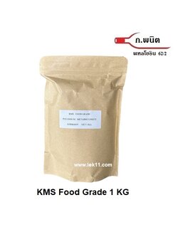 KMS Food Grade 1 KG