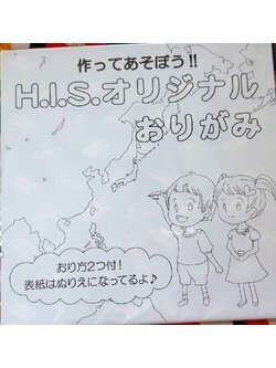 Origami paper กระดาษพับ โอริกามิ Size : 15 x 15 cm จากญี่ปุ่น คละสี 10 แผ่น