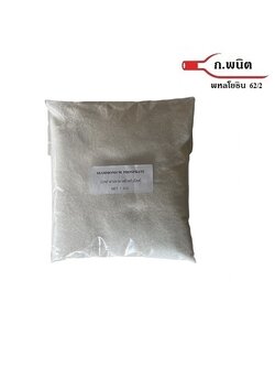 DAP, อาหารเลี้ยงเชื้อ 1KG