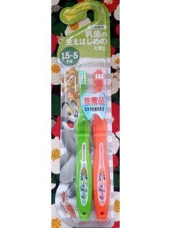 ของแท้จากญี่ปุ่น แปรงสีฟัน Tom&Jerry Dentalpro ทอม แอนด์ เจอร์รี่ สำหรับเด็ก ลายน่ารักๆ แปรงสะอาด สำหรับน้องๆ อายุ 1.5 - 5 ปี 1 แพ๊ค มี 2 ชิ้น