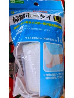 MK cutomer Quick Nurse ผ้าก๊อซปิดแผล ผ้าก๊อซพันแผล Size : L 6 cm x 4.5 m นุ่มยืดหยุ่น ระบายอากาศได้ดี จากญี่ปุ่น