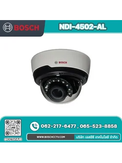 กล้องวงจรปิด BOSCH รุ่น NDI-4502-AL Fixed dome 2MP 3-10mm auto