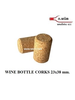 WINE BOTTLE CORKS 23x38 mm. 100pcs.