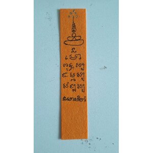 ทำเทียนเขียนยันต์