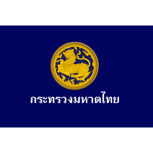 สังกัดกระทรวงมหาดไทย