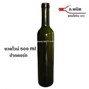 ขวดไวน์