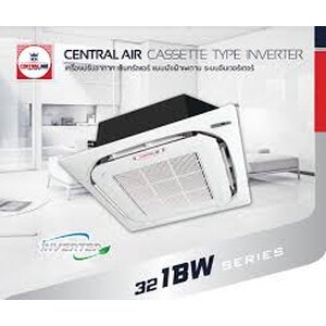 แอร์สี่ทิศทาง CENTRAL AIR