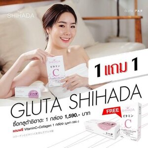 NEW SHIHADA PROMOTION