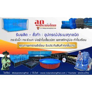 โปรโมชั่นพิเศษ