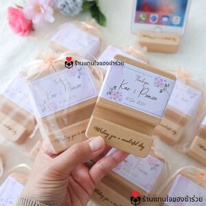 ของชำร่วยงานแต่งงาน