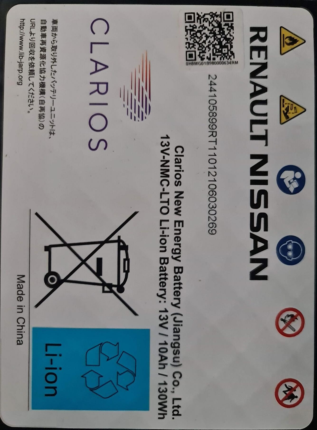 RENAULT NISSAN 13V 10AH 130WH LTO Toshiba Scib 6s1p