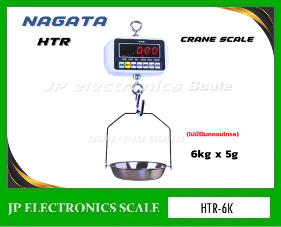 เครื่องชั่งแขวน6kg เครื่องชั่งแขวนดิจิตอล6กิโลกรัม เครื่องชั่งดิจิตอลแบบแขวน6kg เครื่องชั่งแขวน6กิโล เครื่องชั่งแขวน6kg ตาชั่งแขวน6kg ละเอียด5g เครื่องชั่งแขวน NAGATA รุ่น HTR-6K (ผ่านตรวจรับรอง)
