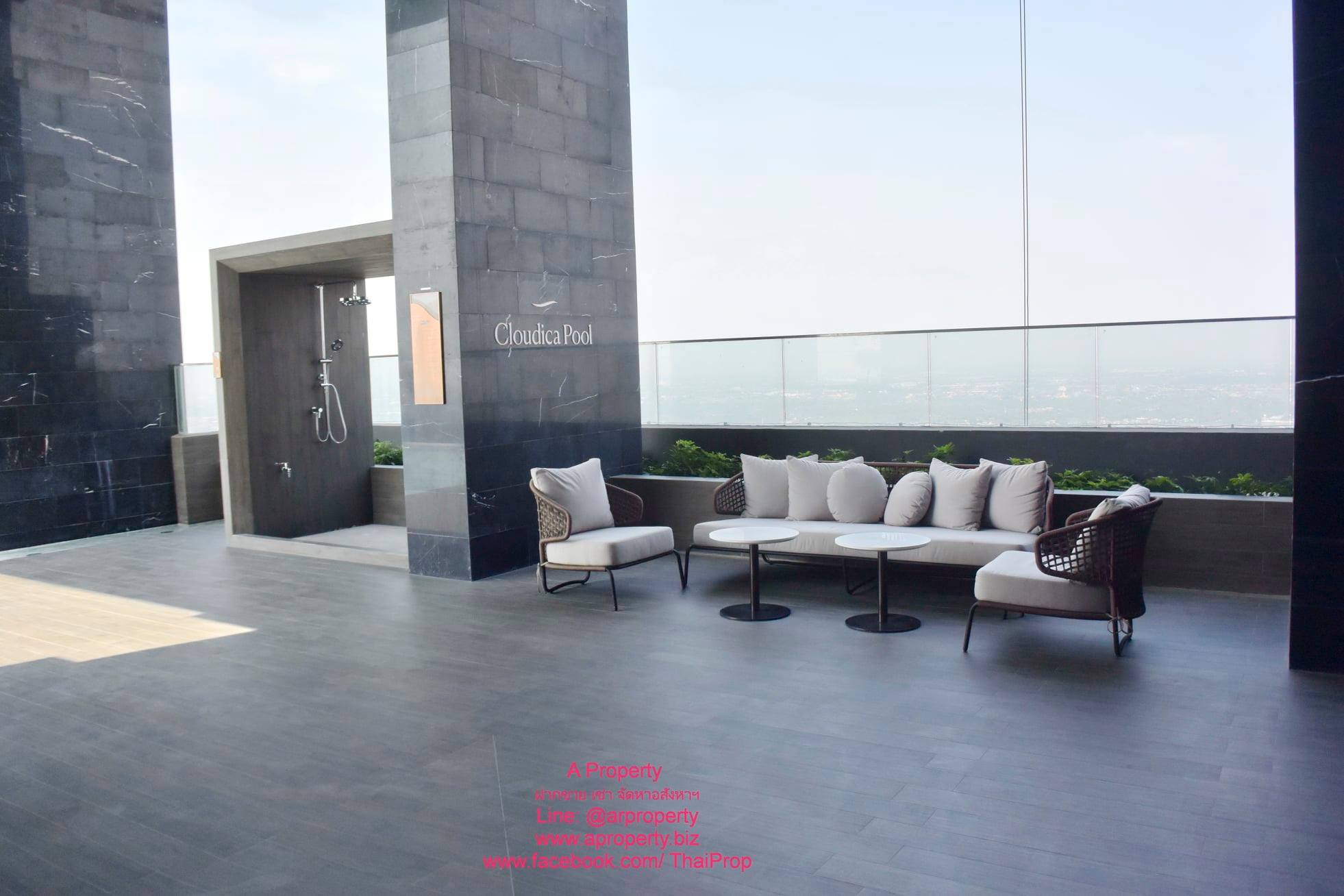 The Politan Aqua